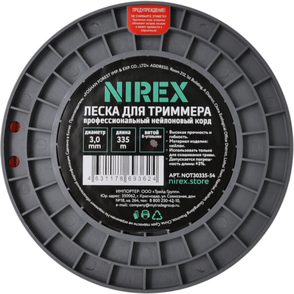 Леска NIREX OCTAGON TWISTED 3,0*335 м (витой восьмиугольник) NOT30335-54