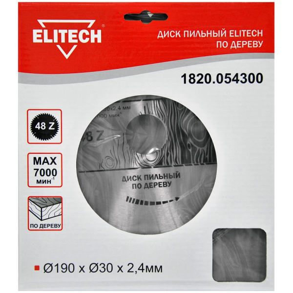 Диск п/п ELITECH 190*30*48