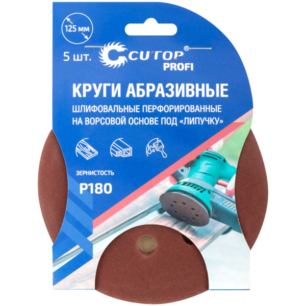 Круг шлифовальный Cutop Profi 125мм Р180  5 шт   85-623