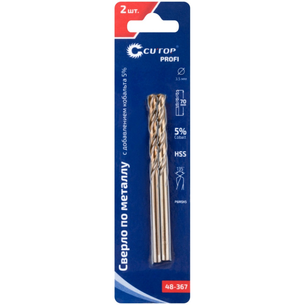 Сверло Cutop Profi 3,5*70 по металлу 2 шт   48-367