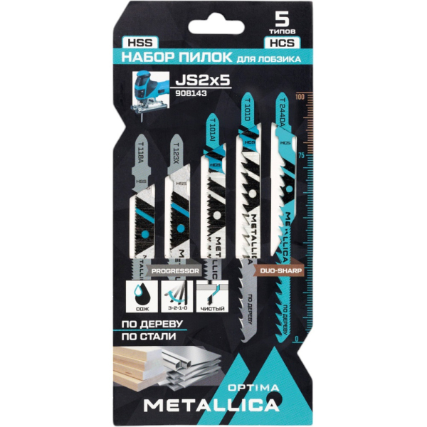 Набор пилок д/лобзика METALLICA Optima  №2 по дереву и металлу 5шт  908143