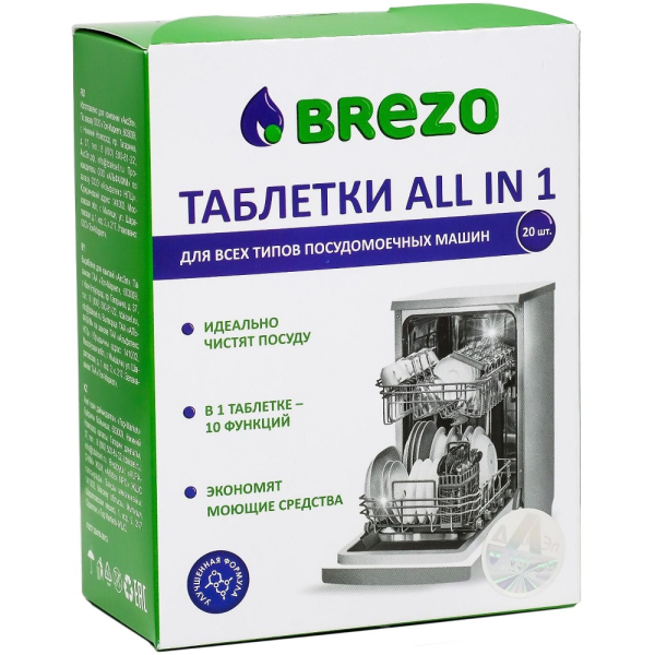 Таблетки BREZO для посудомоечной машины ALL IN 1 20 шт   87466 
