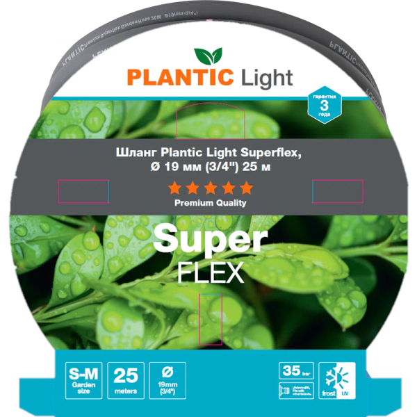 Шланг Plantic Light Superflex 3/4" 25 м   39391-01