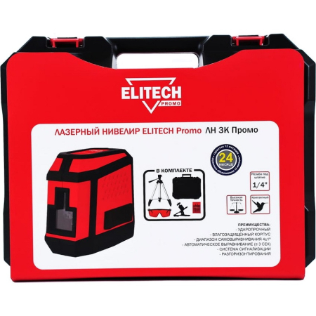 ЛН 3К Промо 4