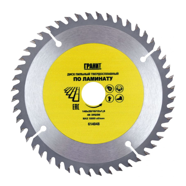 Диск п/п ГРАНИТ 140*20/16*48 мм по ламинату