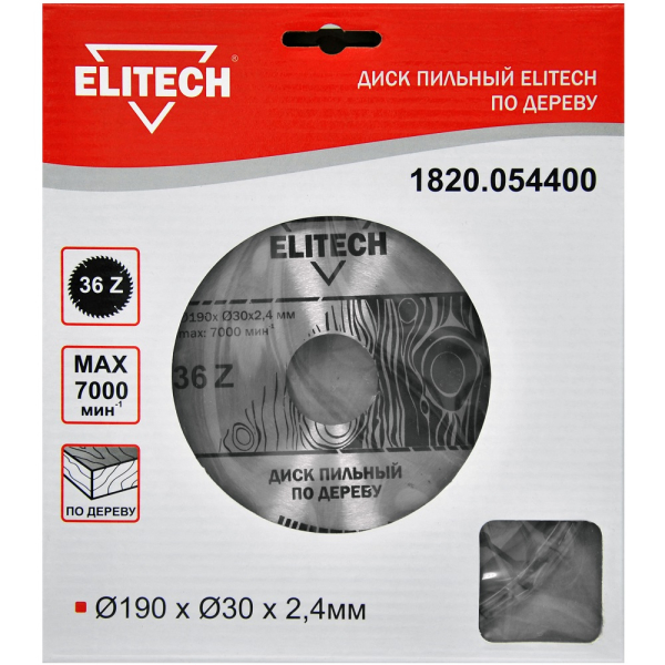 Диск п/п ELITECH 190*30*36