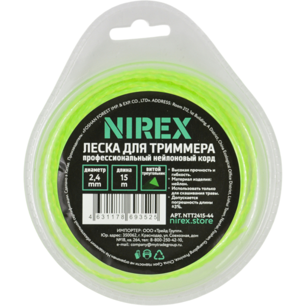 Леска NIREX TRIANGLE TWISTED 2,4*15 м (витой треугольник) NTT2415-44