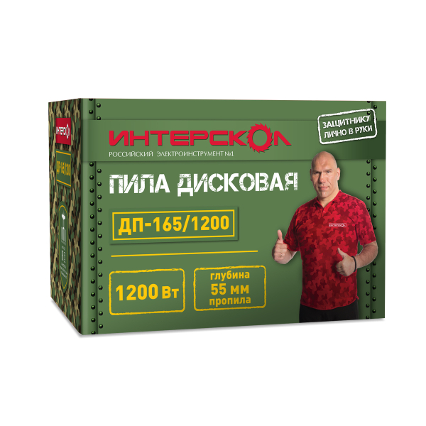 Пила дисковая Интерскол ДП-165/1200