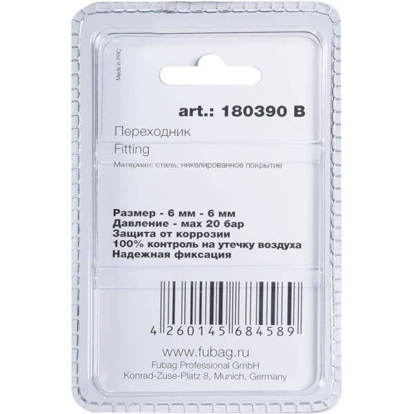 Разъемное соединение Fubag переходник 6мм елочка на елочку 6х11мм   (180390 B)