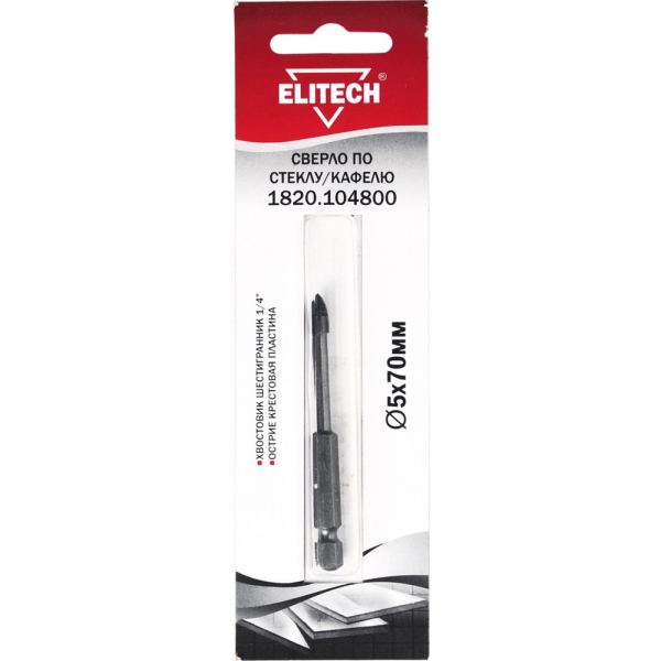 Сверло ELITECH по стеклу и кафелю 5*70мм HEX1/4"   1820.104800
