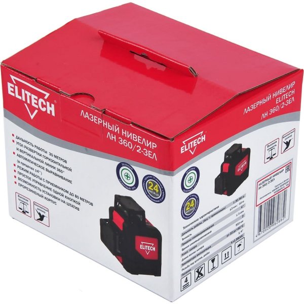 Лазерный уровень ELITECH ЛН 360/2-ЗЕЛ