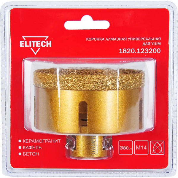 Коронка алмазная ELITECH 80мм*М14