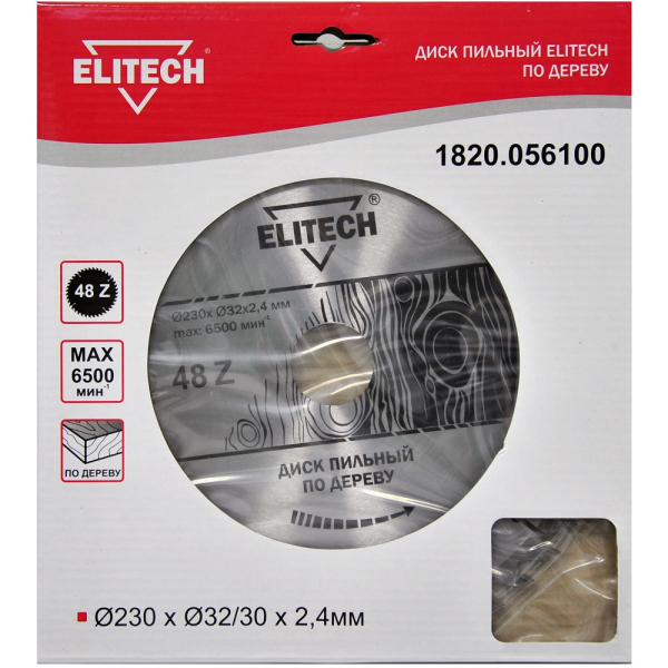 Диск п/п ELITECH 230*32/30*48