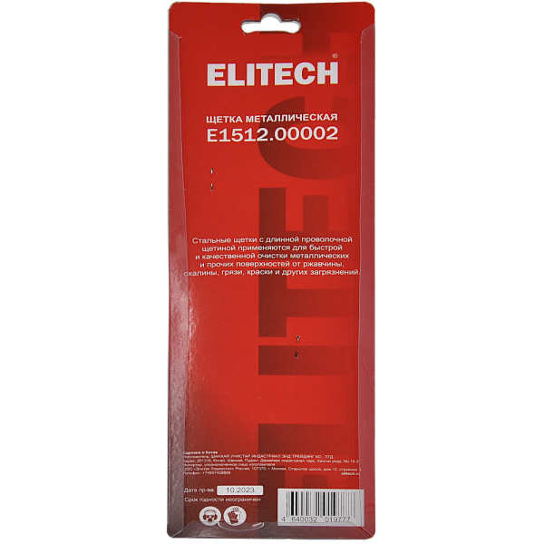Щетка ELITECH металлическая   E1512.00002