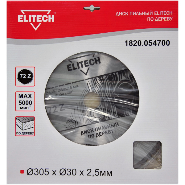 Диск п/п ELITECH 305*30*72