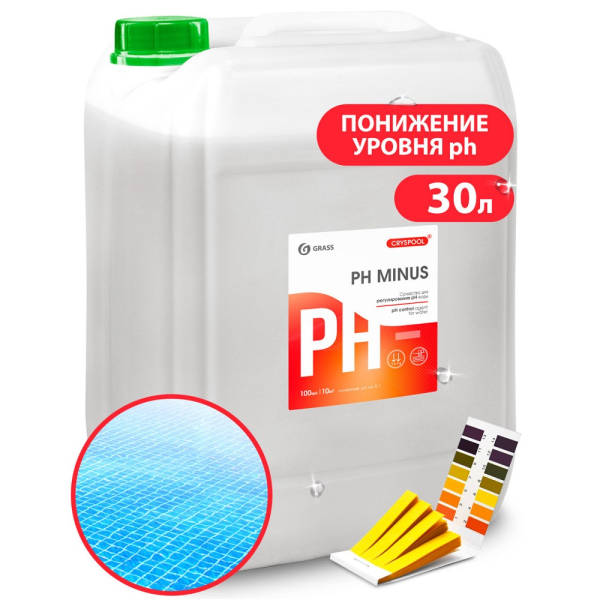 Средство GRASS для регулирования РH воды CRYSPOOL РH minus 30 л   150010 