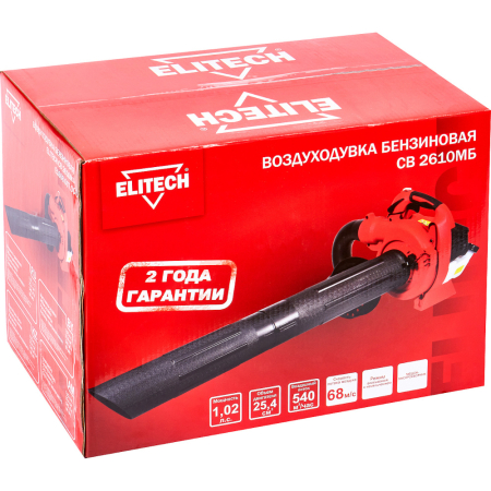 СВ 2610МБ (E1608.007.00) 11