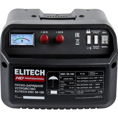EBC 50_180 2