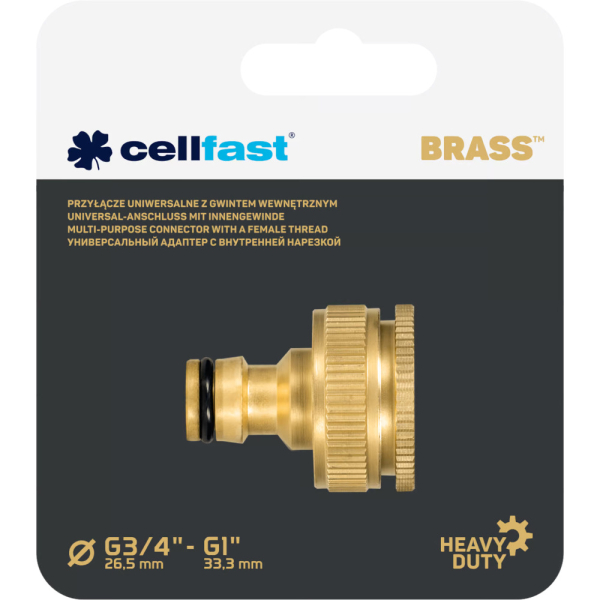 Адаптер CELLFAST BRASS с внутренней резьбой 1"-3/4" латунный