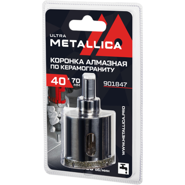 Коронка алмазная METALLICA Ultra 40х70 мм с сверлом,по керамограниту,плитке в блистере   901847