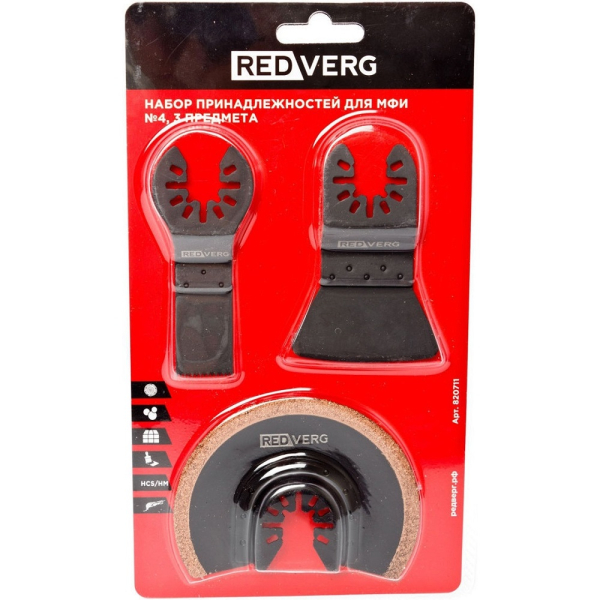 Набор насадок REDVERG для мультитула (3 предмета)   820711