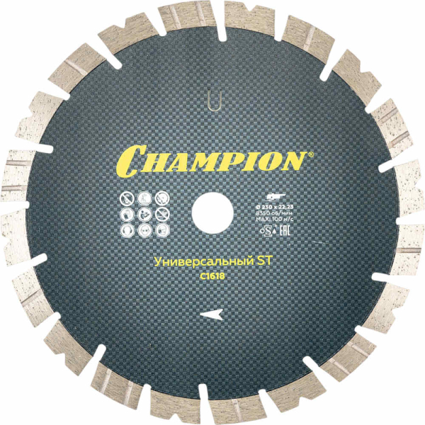 Диск алмазный CHAMPION Fast Gripper ST универсал 230*22.2 мм сегмент   C1618