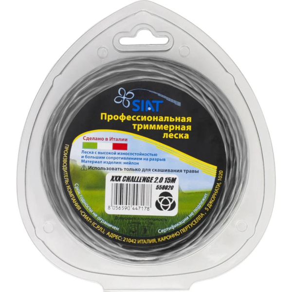 Леска SIAT CHALLENGE 2,0*15 м (кручёный эллипс)   556020