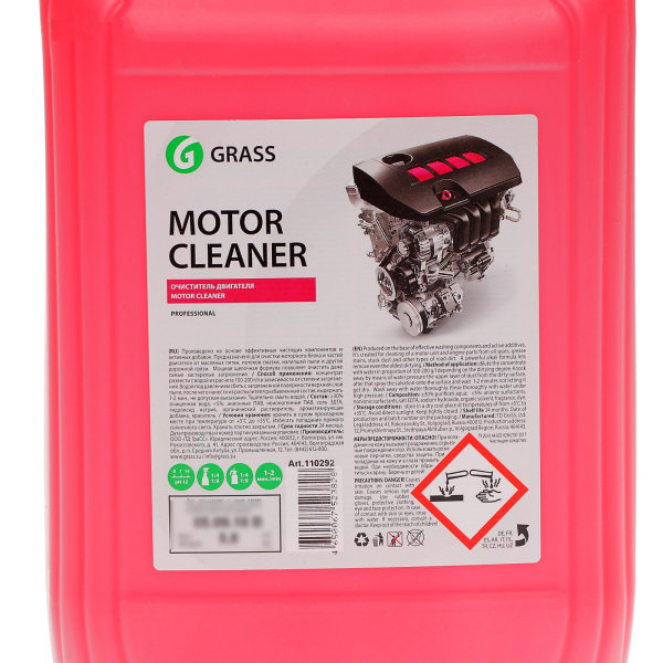 Очиститель двигателя GRASS "MOTOR CLEANER" 5,8кг   110292