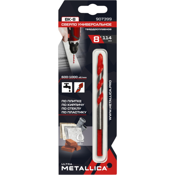 Сверло универсальное тв.спл.METALLICA Ultra 8x114,спиральное,по плитке,кирпичу   907399