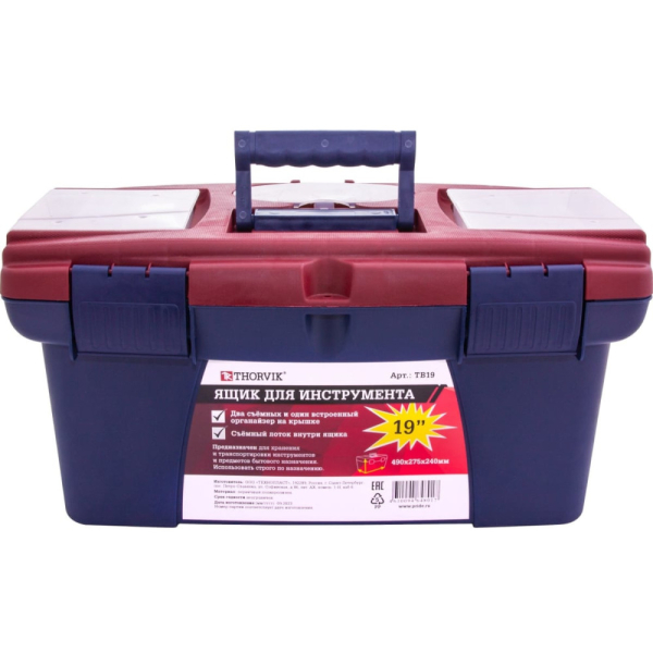Ящик для инструмента THORVIK 19" TB19 пластиковый   053806