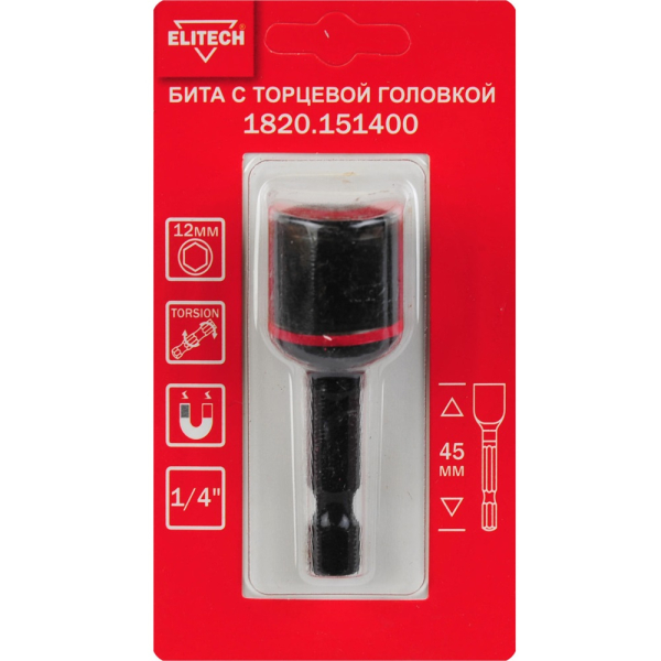 Бита с торцевой головкой ELITECH ударная 12мм*45мм   1820.151400