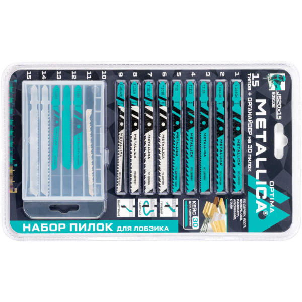 Набор пилок д/лобзика METALLICA Optima №20 комбинированный 15шт   909102