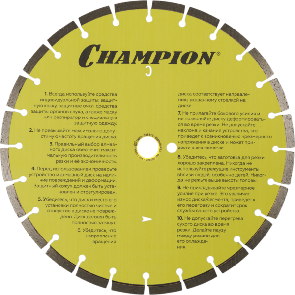 Диск алмазный CHAMPION Concremax ST бетон 350*25.4 мм сегмент   C1604