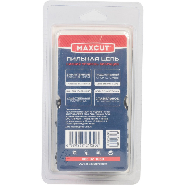 Цепь Patriot MAXCUT 14" 3/8 - 1,3 - 50   91LV-50E