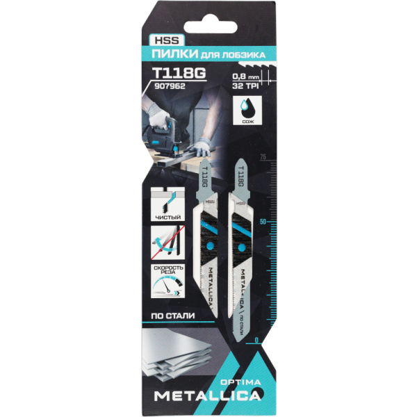 Пилки д/лобзика METALLICA Optima T118G,75/50мм шаг 0,8мм по стали 2шт   907962