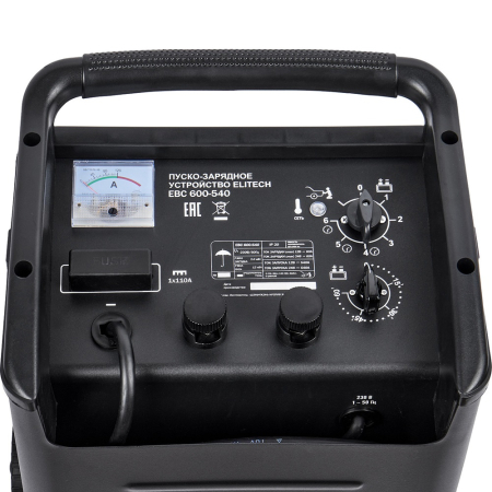 EBC 600_540 6