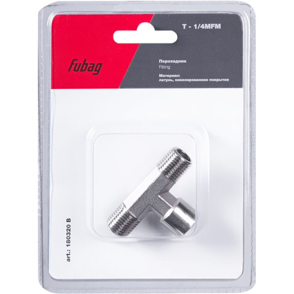 Разъемное соединение Fubag переходник T - 1/4"MFM   (180320 B)