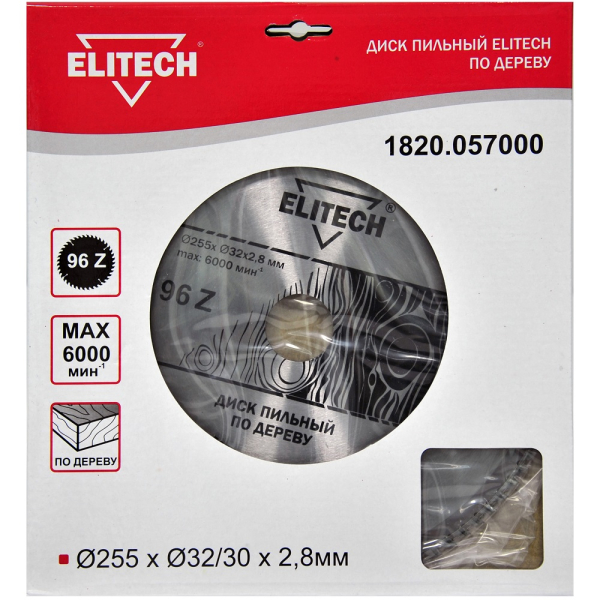 Диск п/п ELITECH 255*32/30*96