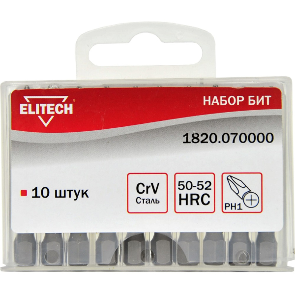 Набор бит ELITECH PH1*50мм пластиковый бокс, 10 предметов   1820.070000