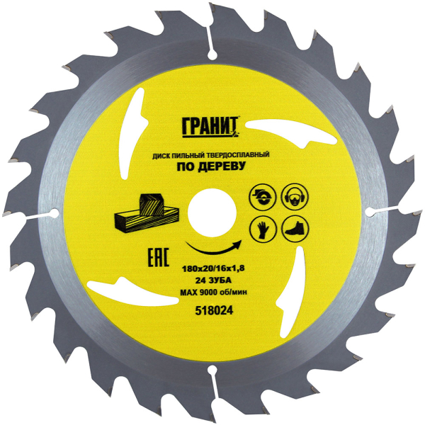 Диск п/п ГРАНИТ 180*20/16*24 мм по дереву