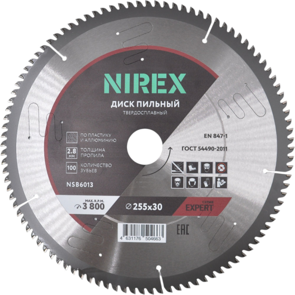 Диск пильный NIREX Expert 255*30*100 по пластику и алюминию NSB6013