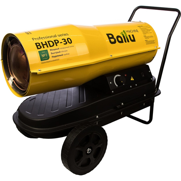 Тепловая пушка BALLU BHDP-30 дизельная