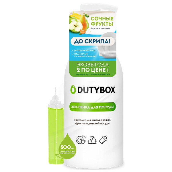 Средство для мытья посуды DutyBox 500 мл + сменная капсула   DB-1201