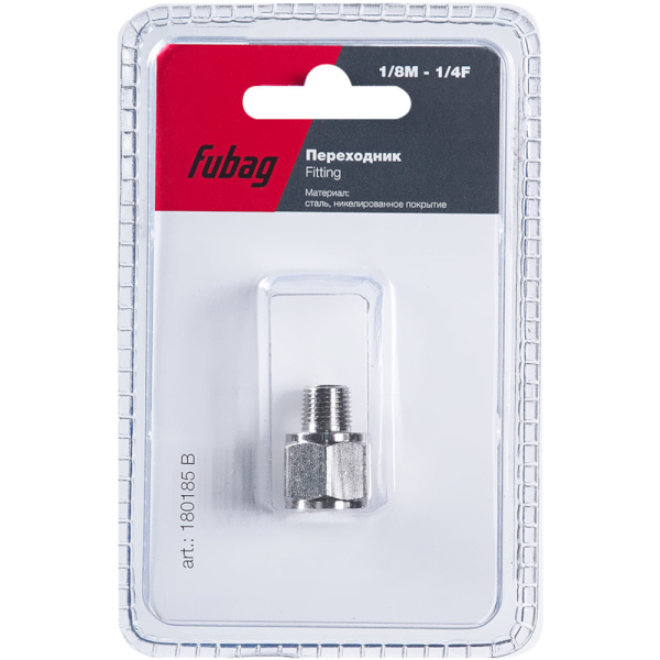 Разъемное соединение Fubag переходник 1/8"M на 1/4"F   (180185 B)