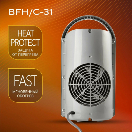BFH С-31 7