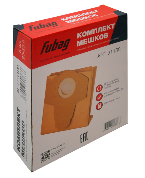Мешки для пылесоса Fubag WD 4 SP (5 шт)