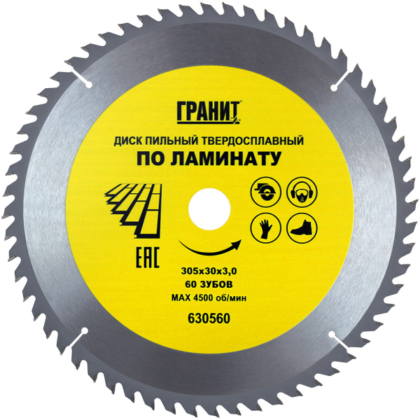 Диск п/п ГРАНИТ 305*30*60 мм по ламинату