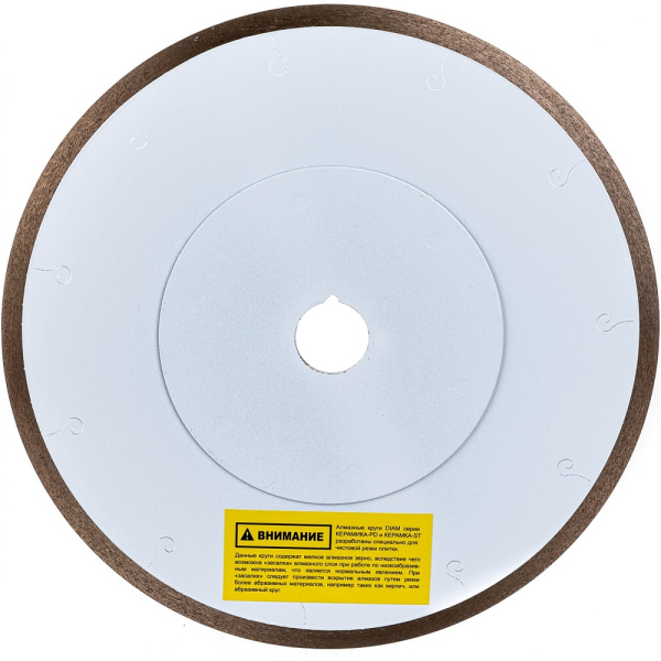 Диск алмазный DIAM 1A1R Керамика-ST Extra Line 230*25.4 мм   000659