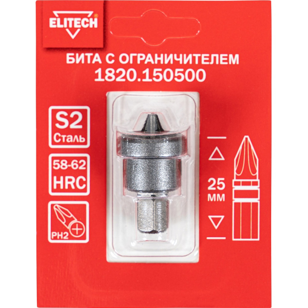 Бита с ограничителем ELITECH PH2*25мм   1820.150500