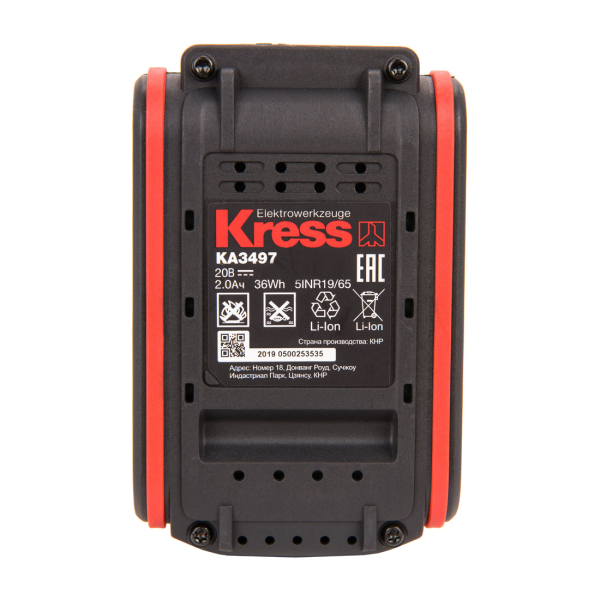 Аккумуляторная батарея KRESS KA3497 20V 2,0Ач